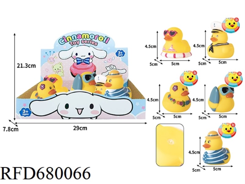 THE RUBBER-LINED AND INTELLIGENT LITTLE YELLOW DUCK