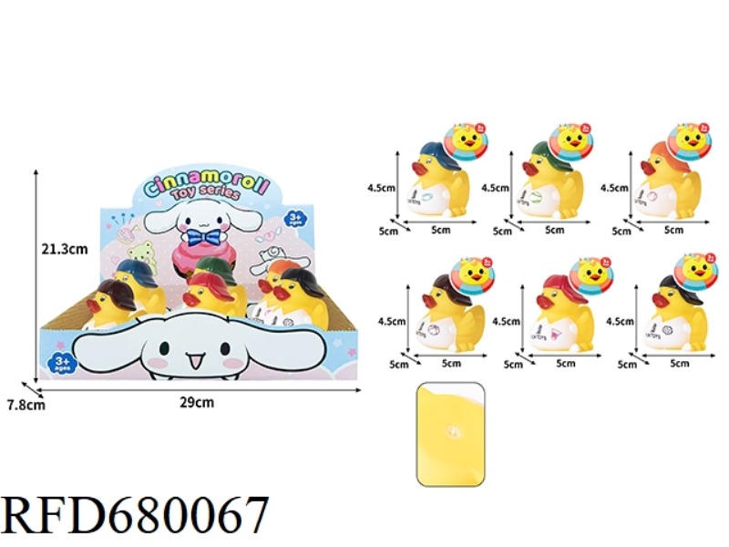 THE RUBBER-LINED AND INTELLIGENT LITTLE YELLOW DUCK
