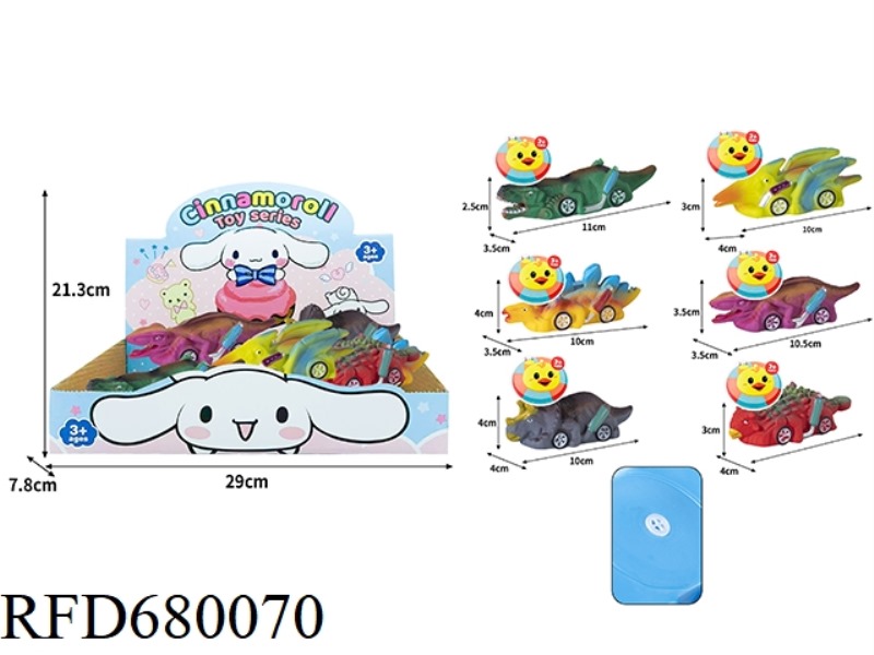 RUBBER-LINED PUZZLE CARTOON DINOSAUR