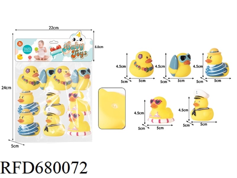 THE CUTE LITTLE YELLOW DUCK WITH RUBBER LINING