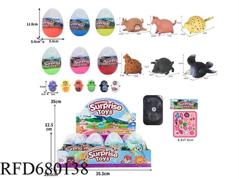 VINYL ANIMAL TOYS