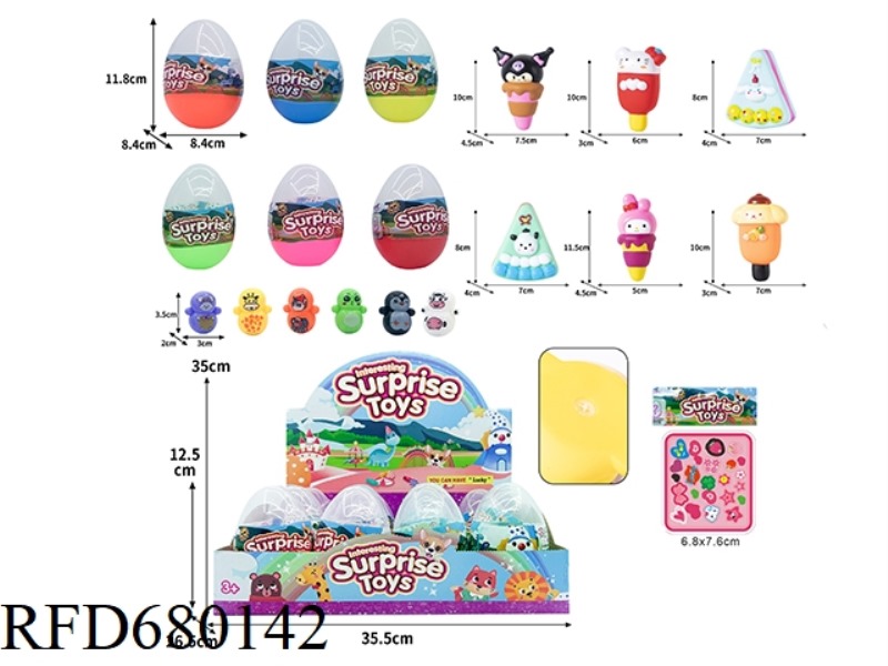 THE RUBBER-LINED PUZZLE SIMULATION SANRIO
