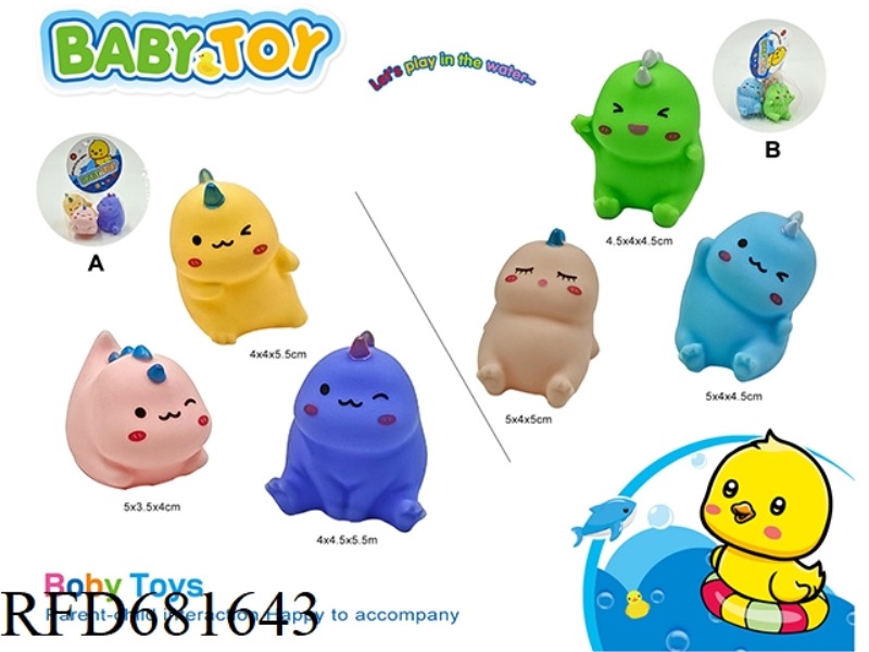 SMALL MILK DRAGON VINYL SOFT RUBBER ANIMAL AB MIXED