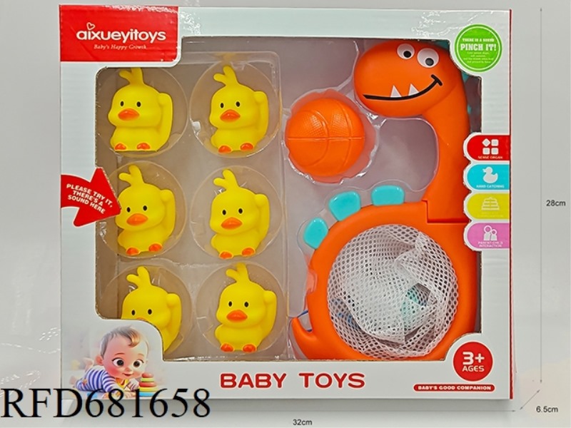 DINOSAUR FISHING BALL+VINYL SOFT PLASTIC BECKONED LITTLE YELLOW DUCK BOXED
