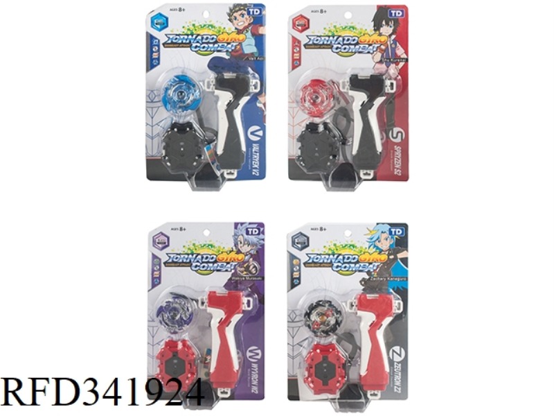 BURST TOP + PULL RULER LAUNCHER + BIG HANDLE