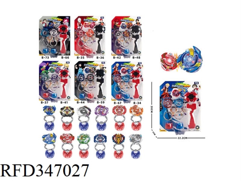 BURST LIGHT GYRO + RIGHT-HANDED LAUNCHER + HANDLE