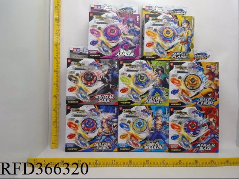 BATTLE BEYBLADE (8 TYPES ASSORTED)