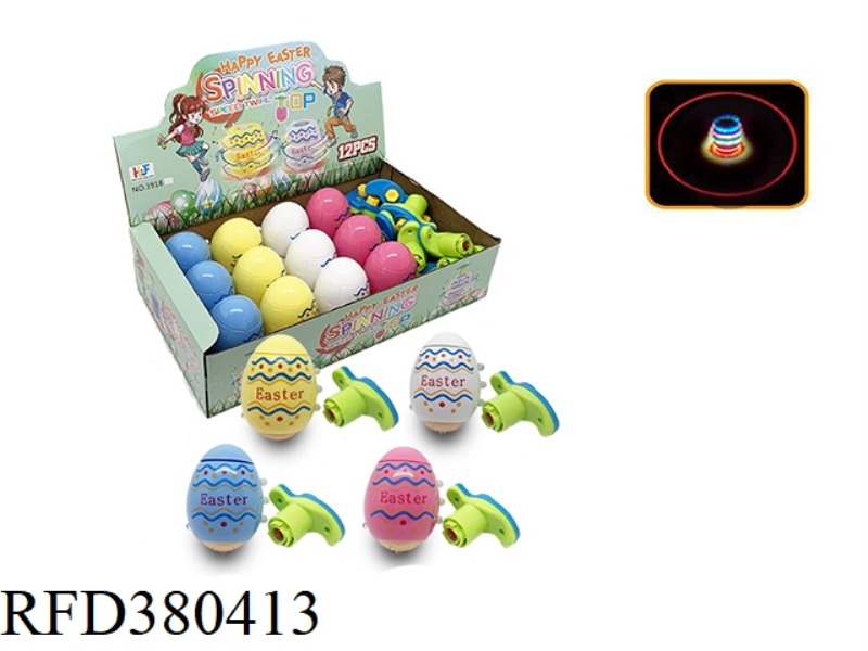 EASTER EGG FLASH MUSIC GYRO 12PCS