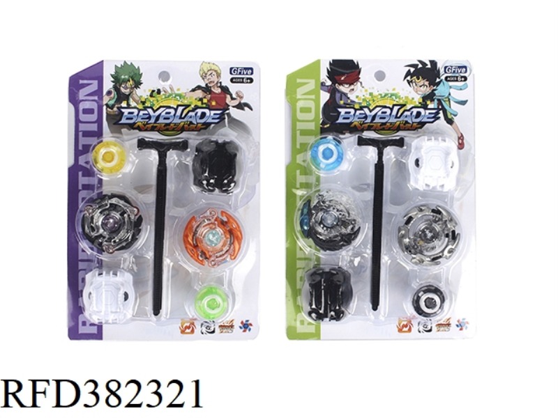 BURST GYRO*2＋DOUBLE ROTATING RULER SMALL LAUNCHER*2