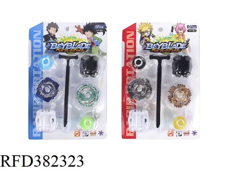 BURST GYRO*2＋DOUBLE ROTATING RULER SMALL LAUNCHER*2