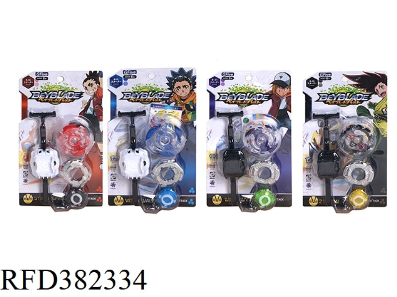 BURST GYRO + DOUBLE ROTATING RULER SMALL LAUNCHER