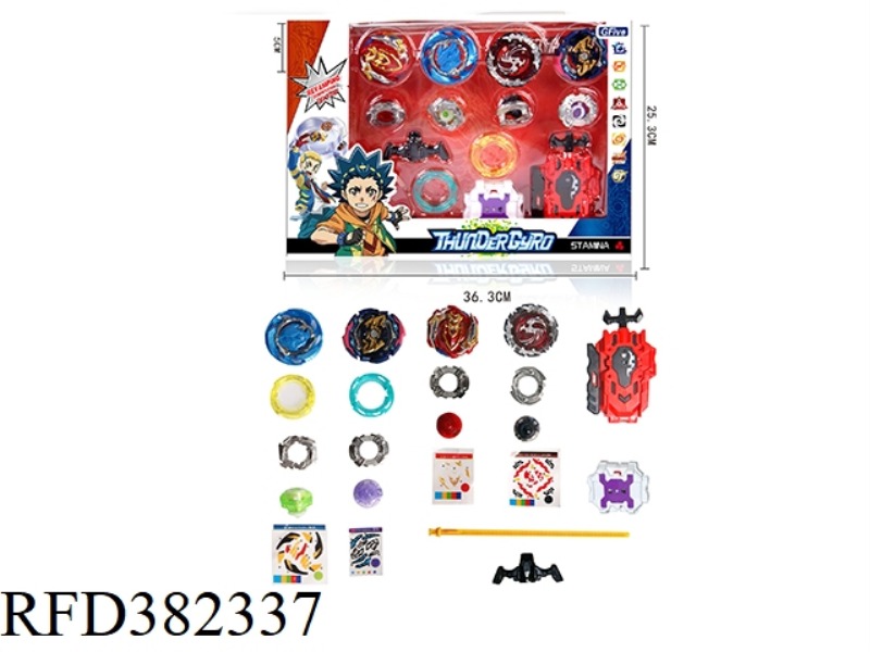 BURST GYRO*4+DUAL ROTATION PULL RULER LAUNCHER+DUAL ROTATE PULL LINE LAUNCHER