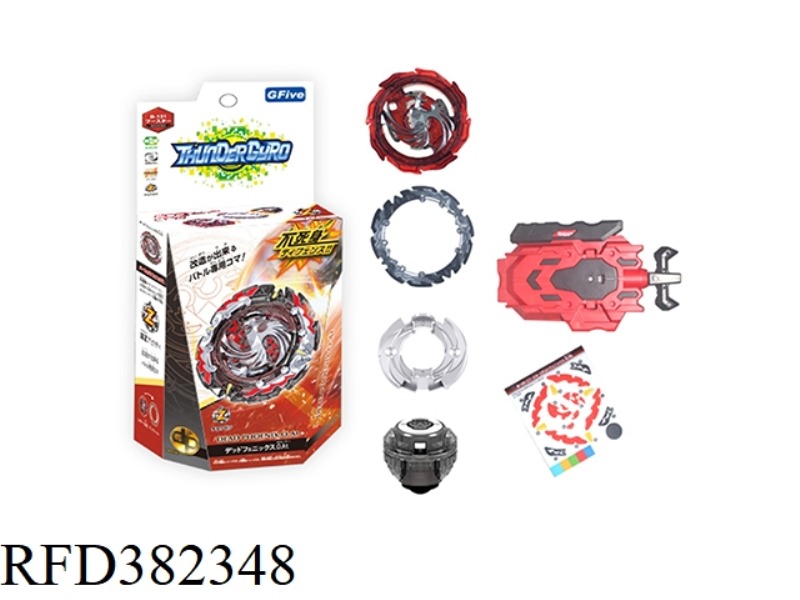 BURST GYRO + DOUBLE ROTATING CABLE LAUNCHER