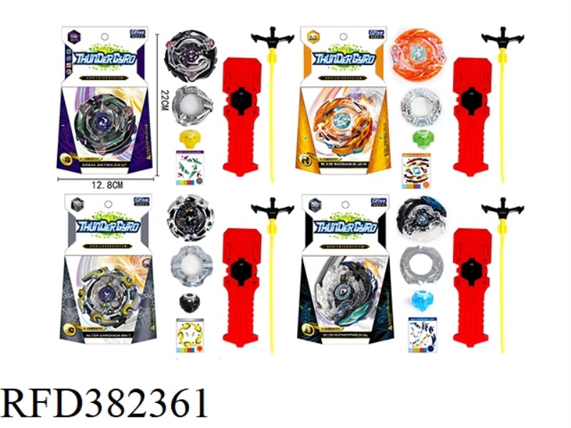 BURST GYRO + ARROW LAUNCHER