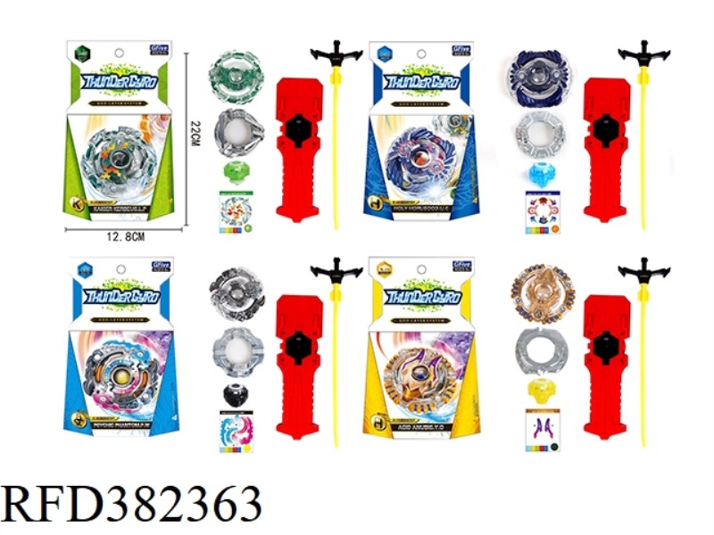 BURST GYRO + ARROW LAUNCHER