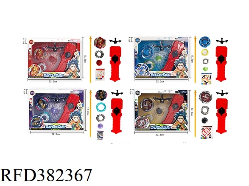 BURST GYRO + DUAL-ROTATION HOLY SWORD LAUNCHER