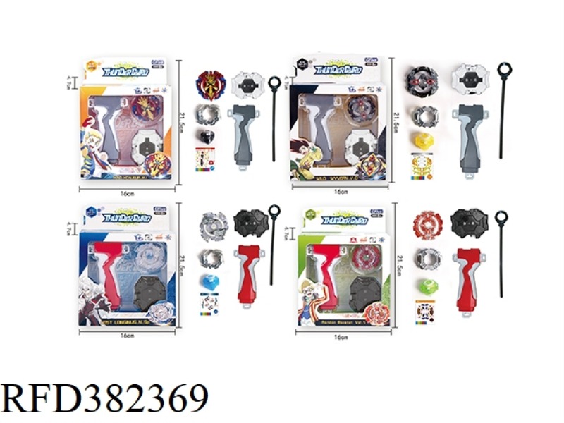 BURST TOP + PULL RULER LAUNCHER + HANDLE