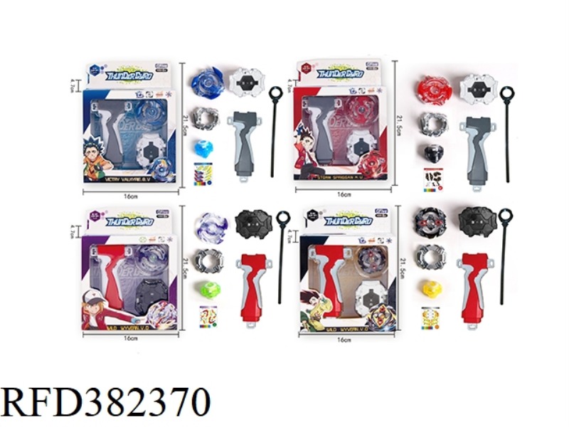 BURST TOP + PULL RULER LAUNCHER + HANDLE