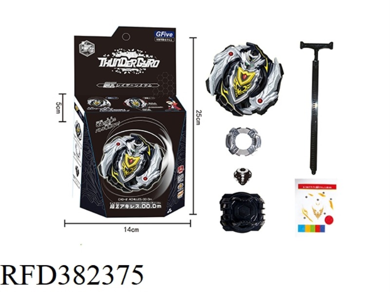 BURST GYRO + SMALL TWO-WAY TELESCOPIC TRANSMITTER