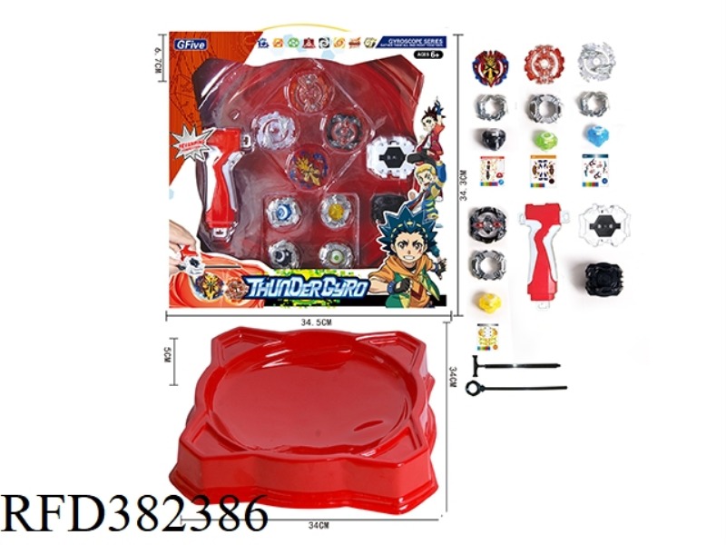 BURST GYRO*4+SMALL DOUBLE-TURN TRANSMITTER+SINGLE-TURN TRANSMITTER+HANDLE+GYRO PLATE