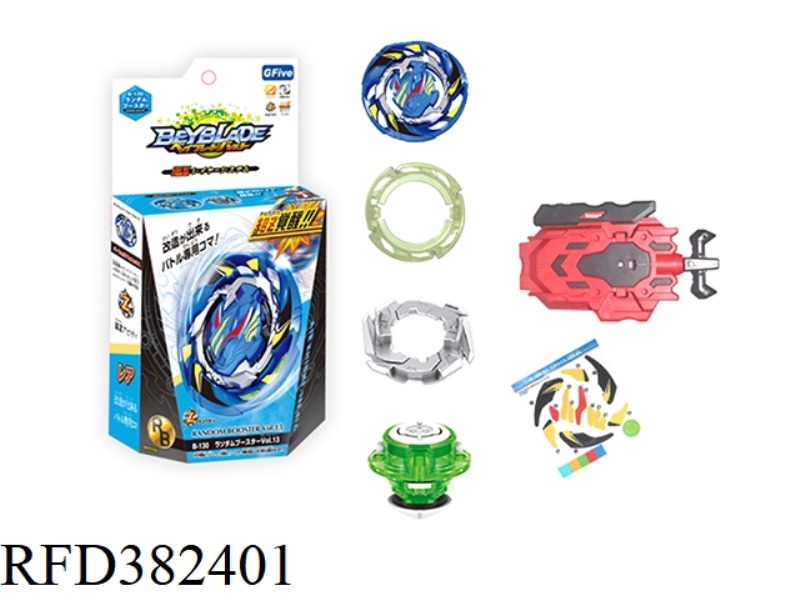 BURST GYRO + DOUBLE ROTATING CABLE LAUNCHER
