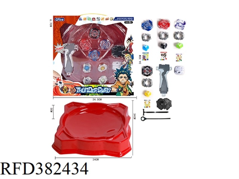 BURST GYRO*4+SMALL DOUBLE-TURN TRANSMITTER+SINGLE-TURN TRANSMITTER+HANDLE+GYRO PLATE