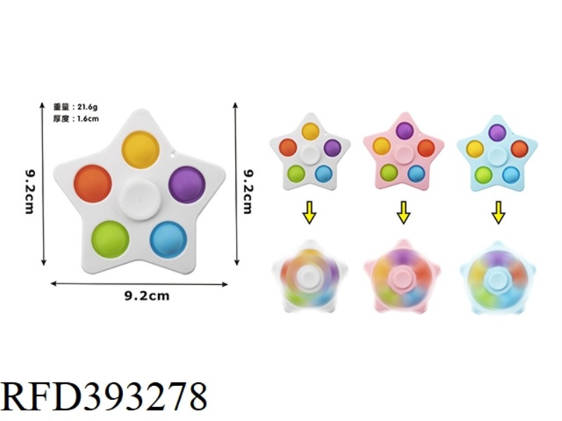 RAINBOW FIVE-POINTED STAR FINGER GYRO BUBBLE MUSIC