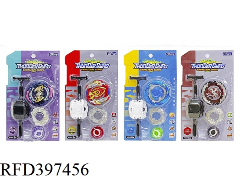 BURST GYRO AND DOUBLE ROTATING RULER SMALL LAUNCHER