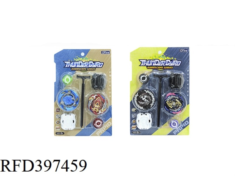 BURST TOP*2 PLUS DOUBLE-ROTATING SCALE SMALL TRANSMITTER*2