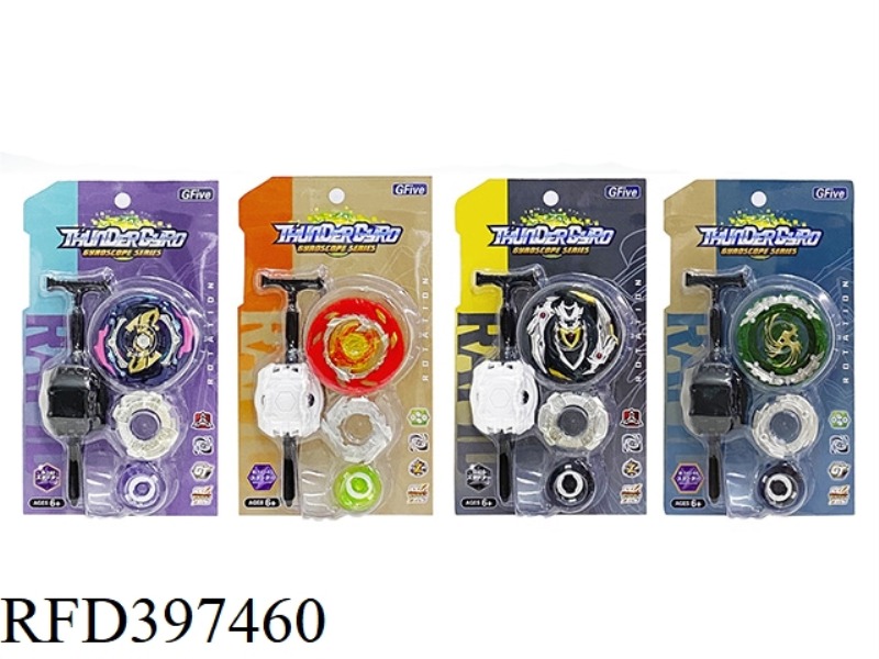 BURST GYRO AND DOUBLE ROTATING RULER SMALL LAUNCHER