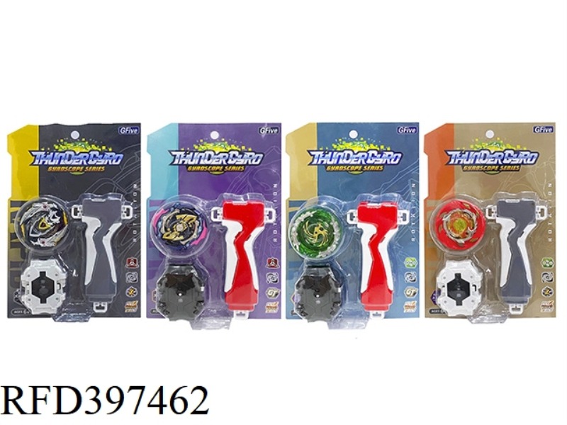 BURST GYRO, INCREASED PULL RULER, LAUNCHER, INCREASED HANDLE