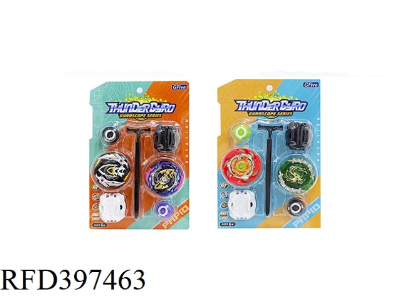 BURST TOP*2 PLUS DOUBLE-ROTATING SCALE SMALL TRANSMITTER*2