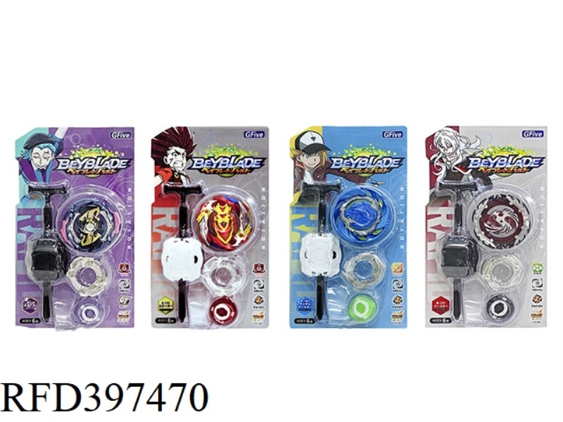 BURST GYRO AND DOUBLE ROTATING RULER SMALL LAUNCHER