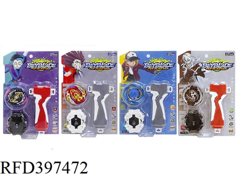 BURST GYRO, INCREASED PULL RULER, LAUNCHER, INCREASED HANDLE