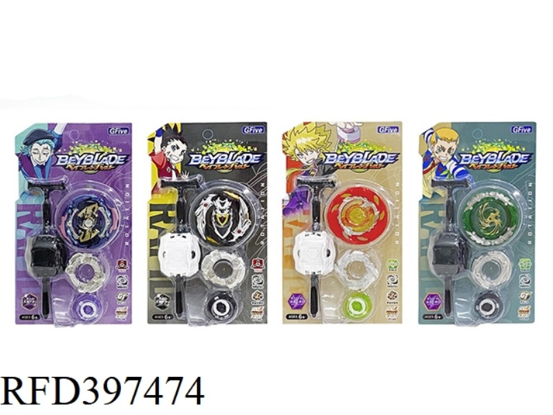 BURST GYRO AND DOUBLE ROTATING RULER SMALL LAUNCHER