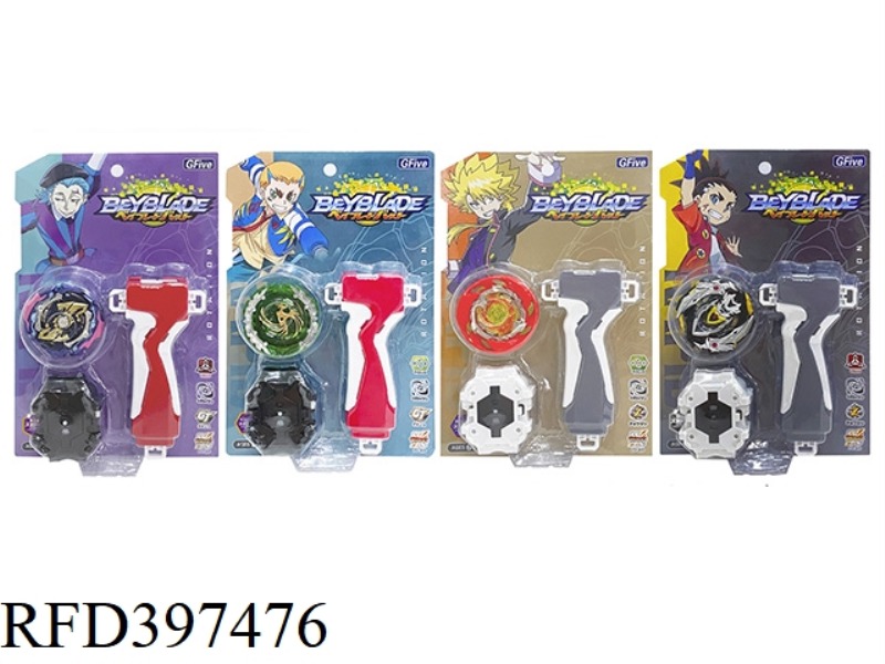 BURST GYRO, INCREASED PULL RULER, LAUNCHER, INCREASED HANDLE