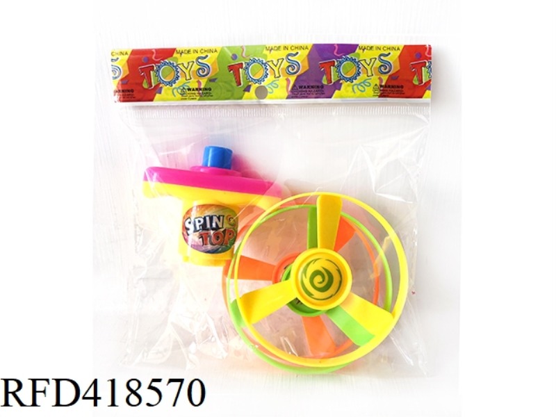 WIND-UP TOP (FRISBEE X3, LARGE TRANSMITTER)