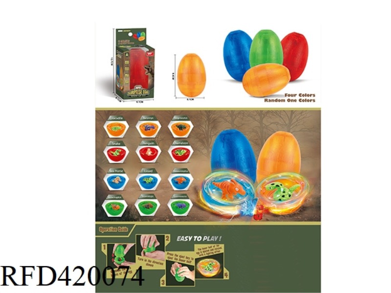 SINGLE PACK OF NEW STRANGE PRESSING FLASHING GYRO EGG
