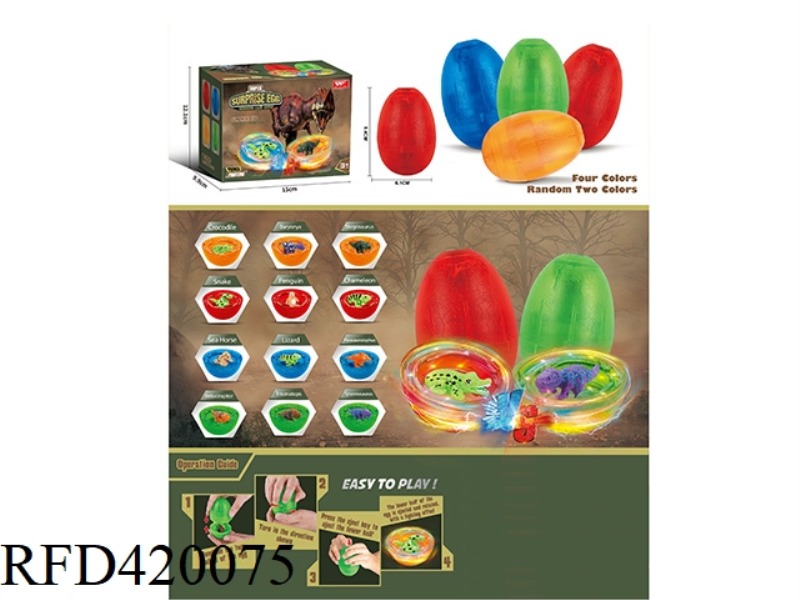 NEW PECULIAR PRESSING FLASHING GYRO EGG (2 PIECES)