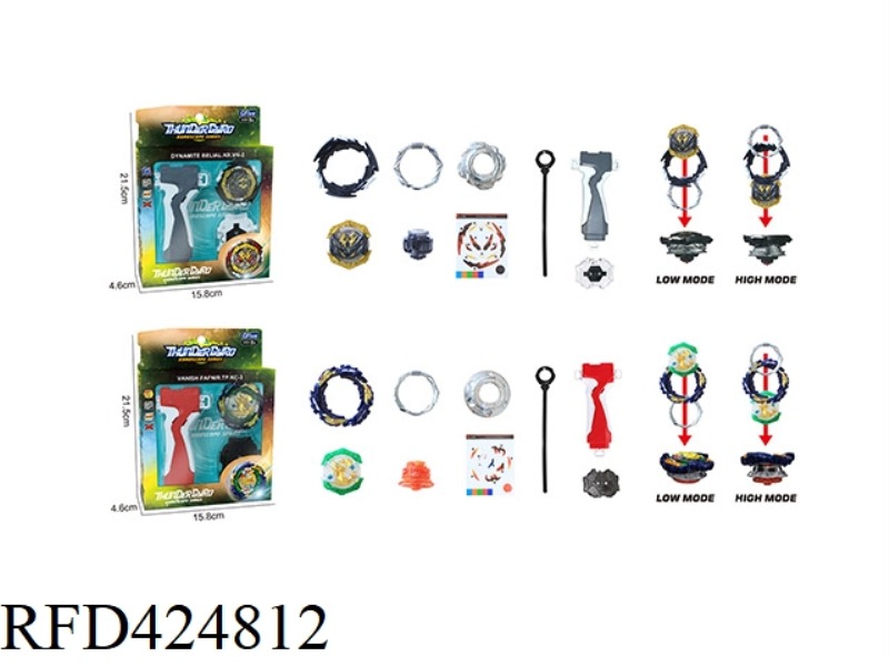 BURST TOP*2+SINGLE ROTATION LAUNCHER*2+HANDLE*2