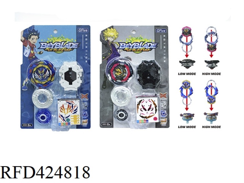 BURST GYRO*2+SINGLE ROTATION LAUNCHER*2