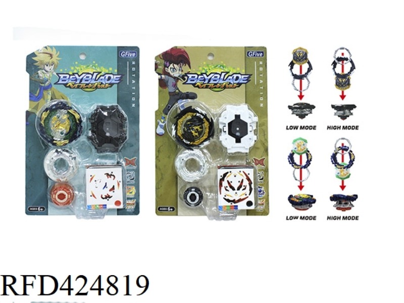 BURST GYRO*2+SINGLE ROTATION LAUNCHER*2