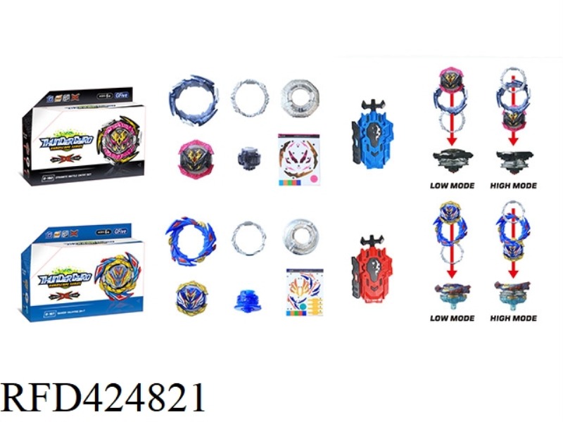 BURST GYRO + TWO-WAY CABLE LAUNCHER
