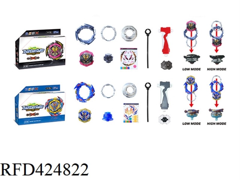 BURST GYRO+SINGLE ROTATION LAUNCHER+HANDLE