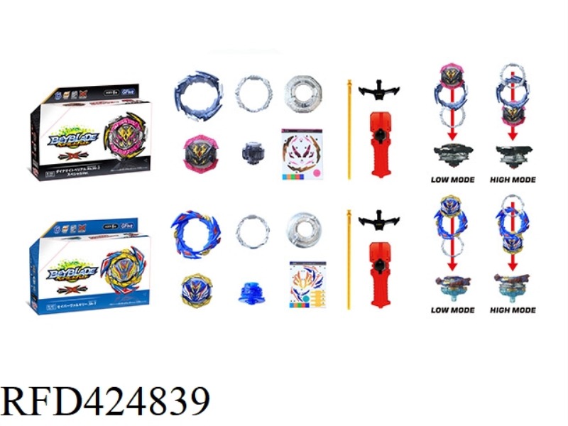 BURST GYRO + ARROW LAUNCHER