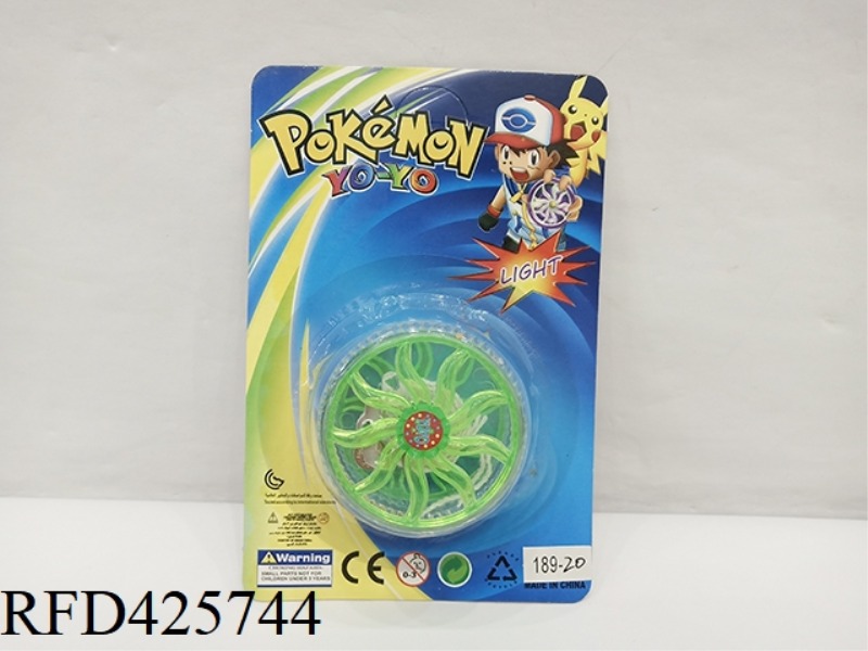 DOUBLE FLASH BEARING YO-YO