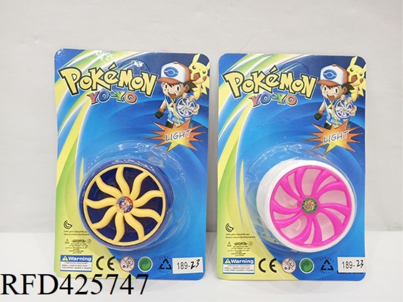 YO-YO