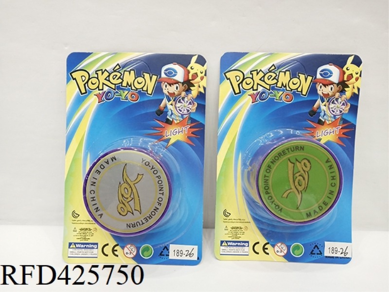YO-YO