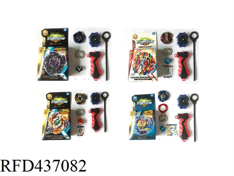ALLOY GYROSCOPE