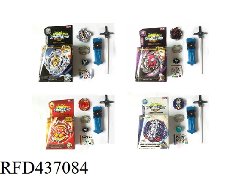 ALLOY GYROSCOPE